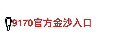 kok体育(中国)官方入口-走向世界的跨国公司